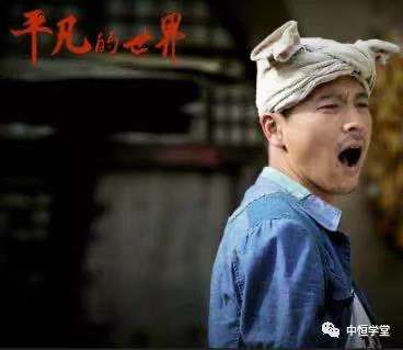 �������еľ��䡱���ĩ�����ƽ�������� ���и�