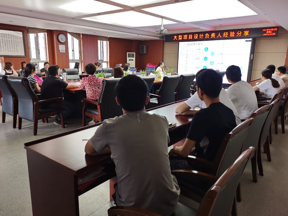 ѧԺ��֯��չ������Ŀ�����˾��������