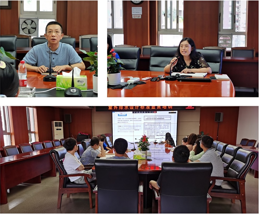 ǧ��qy88���ʹ������ѧԺ��֯��չ������ˮ��Ʊ�׼����