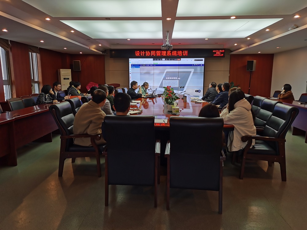 ��˾��֯��չ���Эͬ����ϵͳ��ѵ