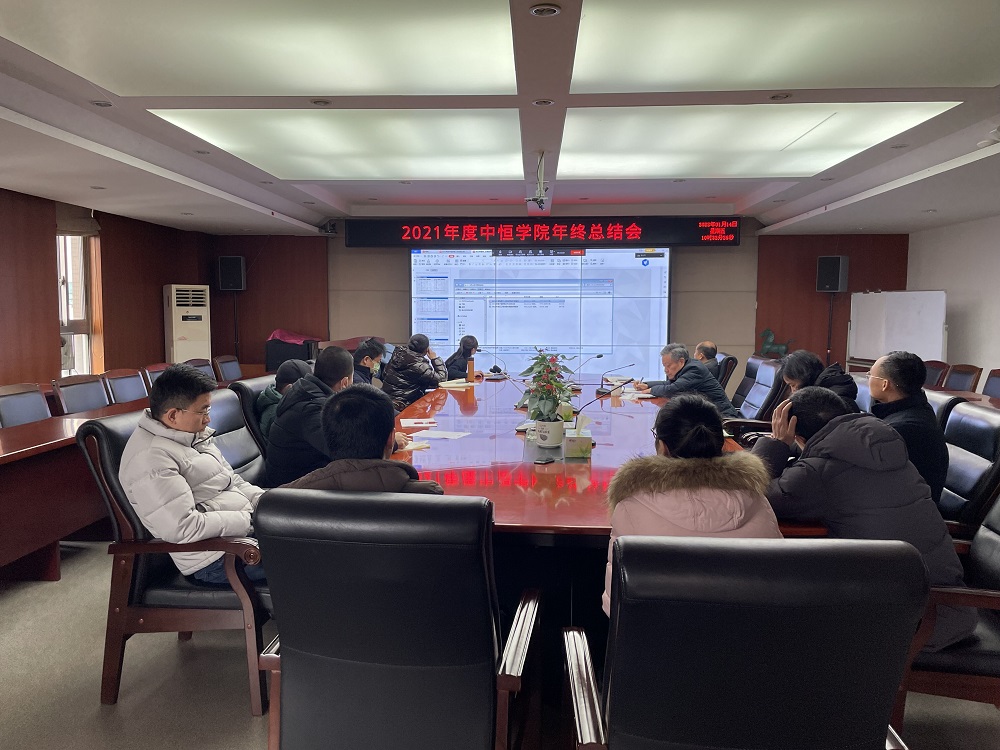 ǧ��qy88���ʹ������ѧԺ�ٿ�2021���ѧԺ���������ܽ��